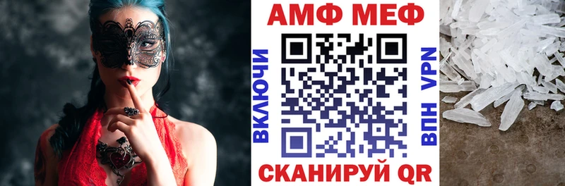 Амфетамин VHQ  дарнет шоп  Ростов-на-Дону 