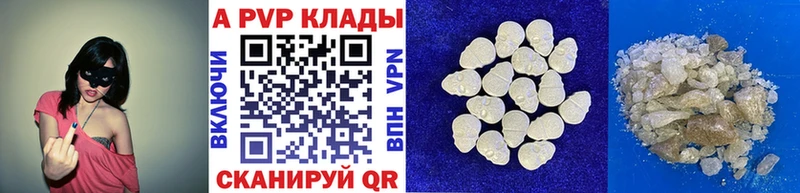 Alpha PVP СК  Ростов-на-Дону 