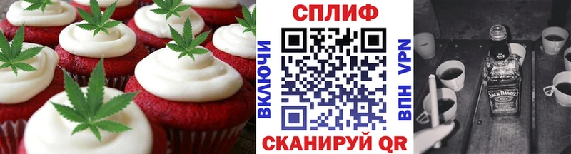 Canna-Cookies конопля  Ростов-на-Дону 