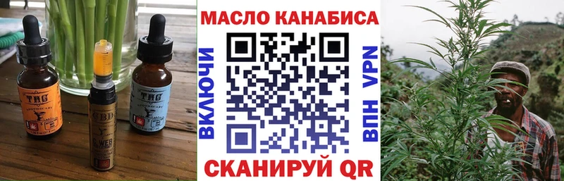 Печенье с ТГК марихуана Ростов-на-Дону