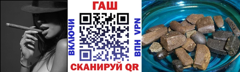 даркнет сайт  Ростов-на-Дону  Гашиш гашик 