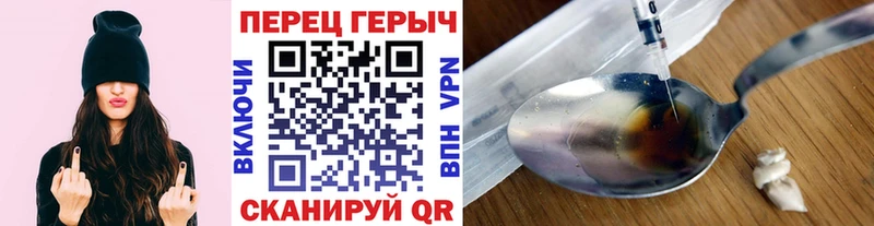ГЕРОИН герыч  Ростов-на-Дону 