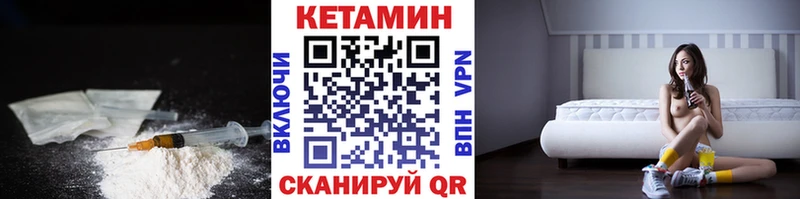 КЕТАМИН ketamine  Ростов-на-Дону 
