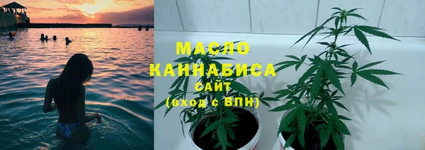 соль курить ск Каменск-Шахтинский