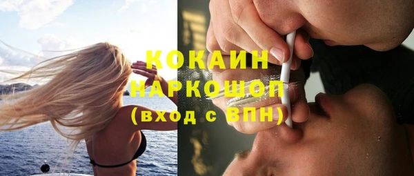 соль курить ск Каменск-Шахтинский