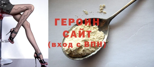 соль курить ск Каменск-Шахтинский