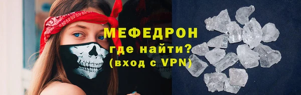 мефедрон Нефтегорск