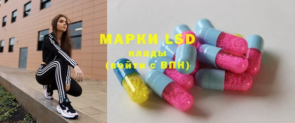 прущая мука Каменка