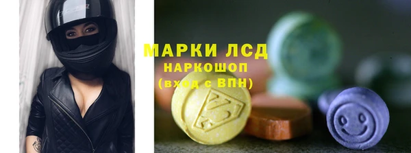 соль курить ск Каменск-Шахтинский