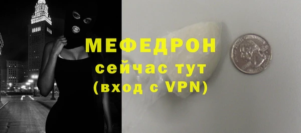 прущая мука Каменка