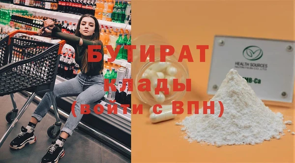 соль курить ск Каменск-Шахтинский
