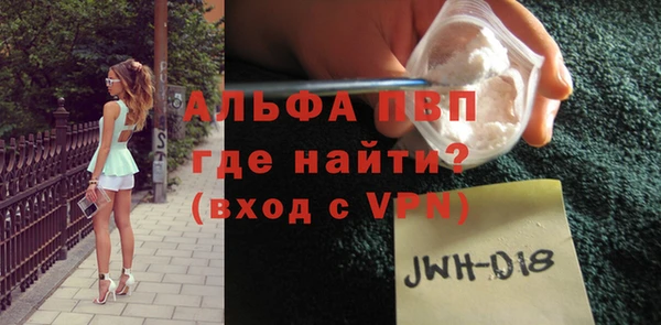 прущая мука Каменка