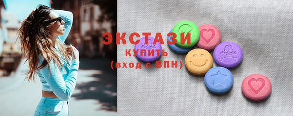 apvp Каменногорск