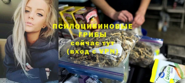соль курить ск Каменск-Шахтинский