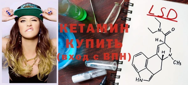 прущая мука Каменка