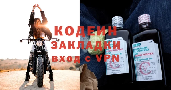 соль курить ск Каменск-Шахтинский