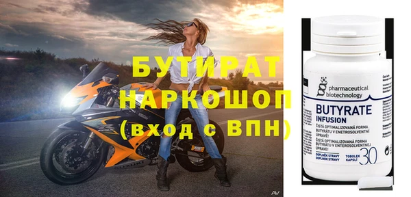 прущая мука Каменка