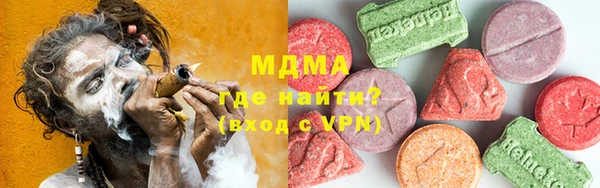 спиды Нефтекумск