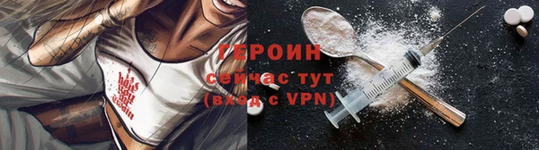 соль курить ск Каменск-Шахтинский