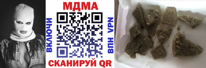 МДМА crystal Ростов-на-Дону