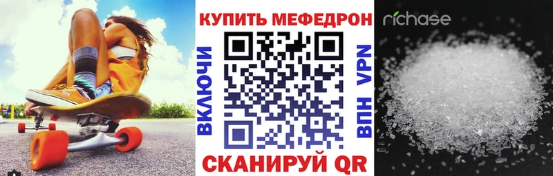 Мефедрон 4 MMC  Ростов-на-Дону 