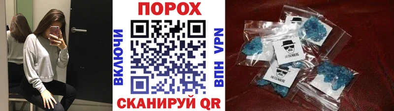 Метамфетамин кристалл  гидра ссылка  Ростов-на-Дону 